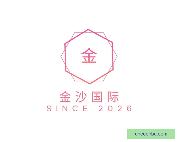 知道金沙国际
